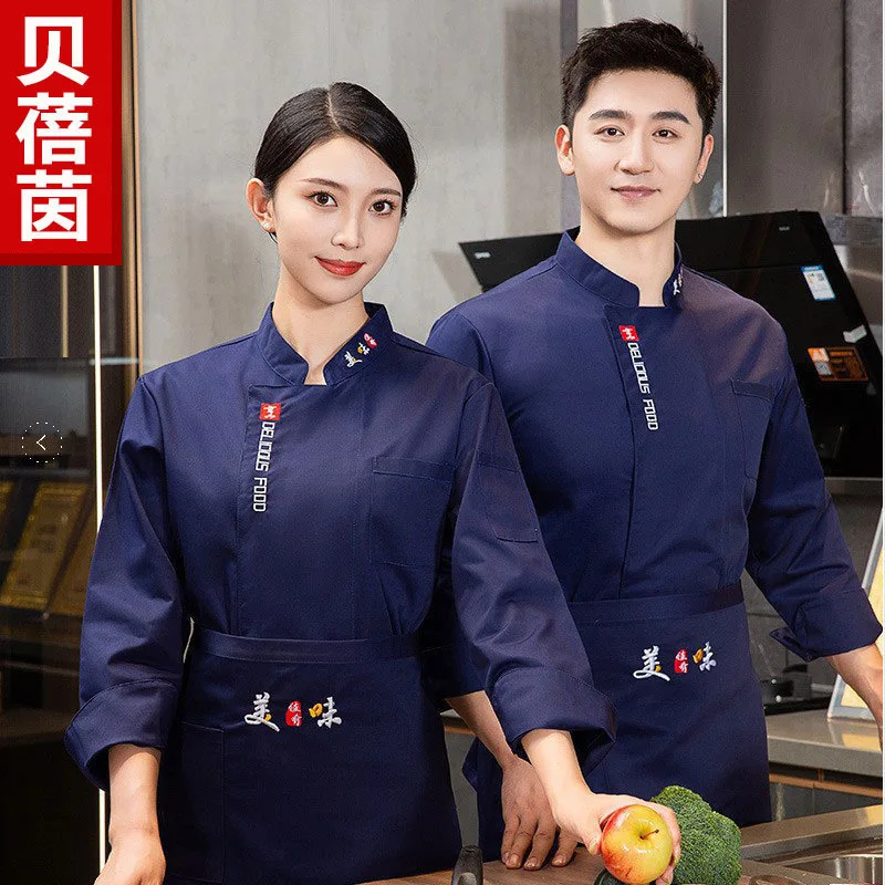 

Long-sleeved chef workwear for autumn and winter, suitable for hotels, restaurants, western restaurants, and canteens, with embr