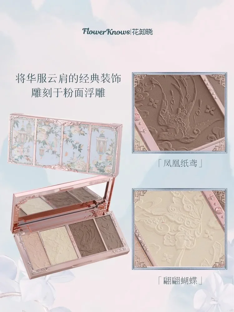 Flower Knows Butterfly Cloud Shoulder Series Embossed Highlighter Contour Palette  Naturally Brighten Shadow Makeup Rare Beauty