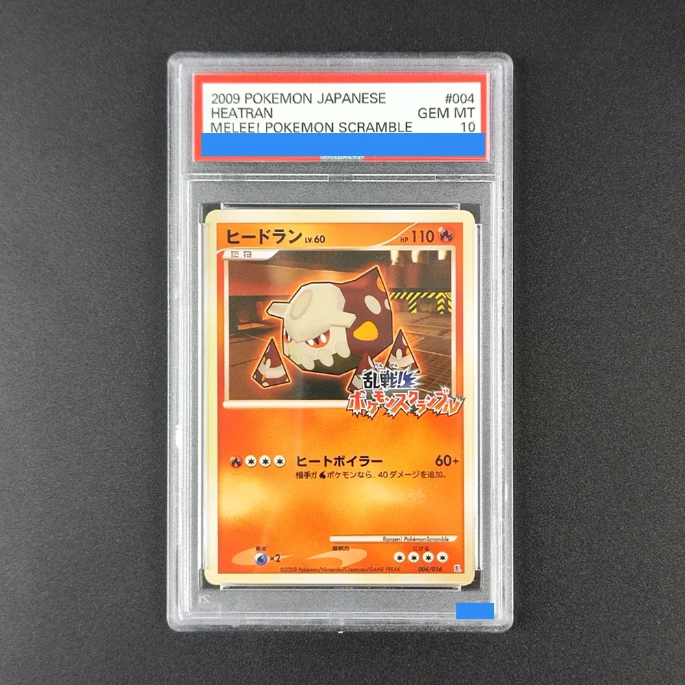 

Proxy DIY Hot! 2009 JPN Heatran #004 Card - 10/10 Gem MT Pokemon TCG, Rare Melee Scramble Collectible Rating Card 10