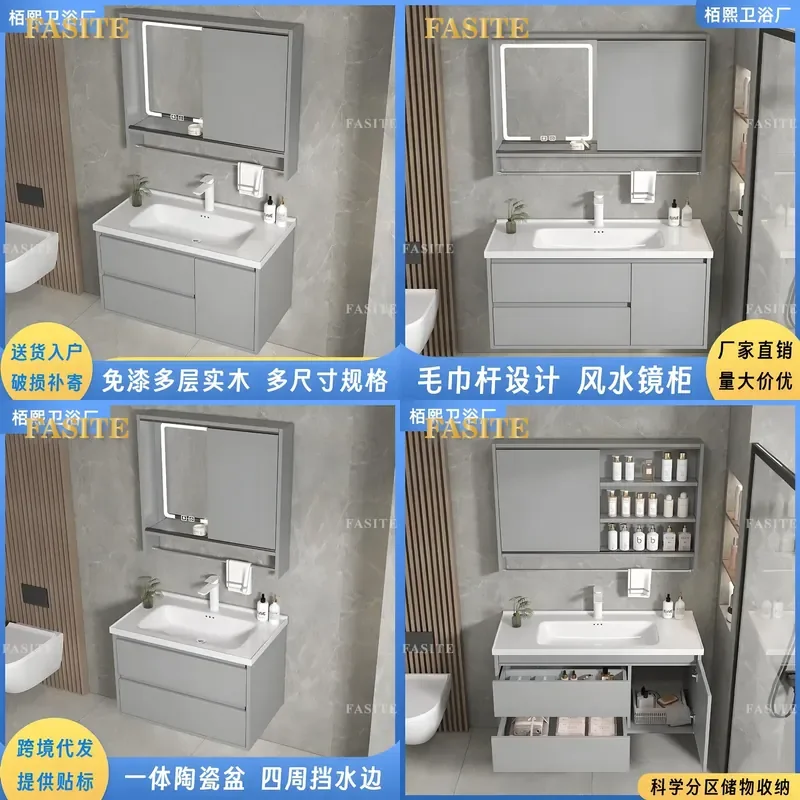 For Bathroom Hidden Feng Shui Mirror Multi Layer Solid Wood Cabinet Combination with Double Drawers Ceramic Integrated Basin