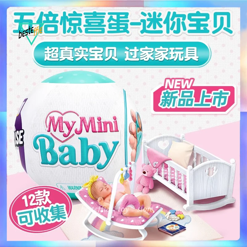 New My Mini Baby Series Surprise Ball Cute Mini Baby Ball Kwaii Mini Baby Anime Figures Family Party Toys Girl Birthday Toy Gift