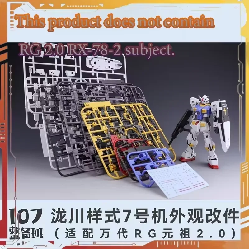Bandai RX-78-7 Takigawa Ver. Model Kit