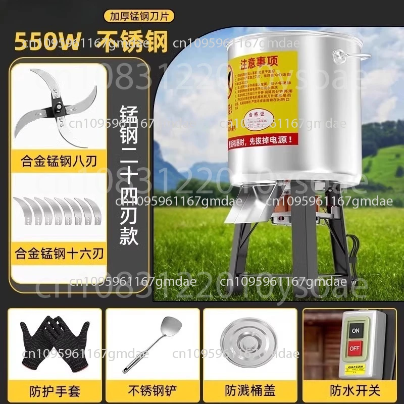 

Stainless steel vegetable grinder, chicken cutting machine, feed grinder, grass grinder, small household vegetable grinder