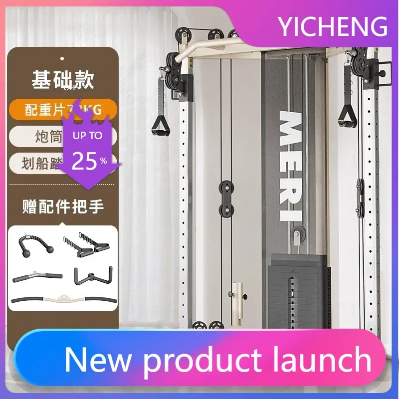 BT Commercial Gantry Home Fitness Equipment Multi-Functional Integrated Strength Station Comprehensive Trainer
