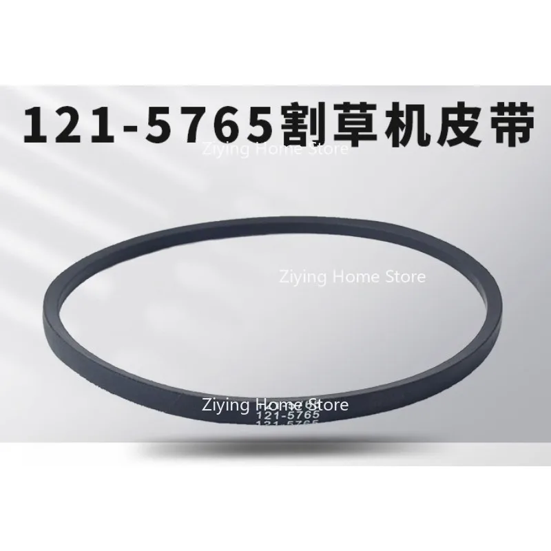 

Ремень газонокосилки 121-57665 подходит для 30-дюймовой деки Toro 20199 20200 20975