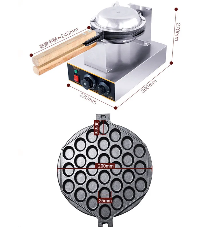 Commercial Electric Non-Stick Egg & Bubble Waffle Maker Portable High Productivity 110/220V