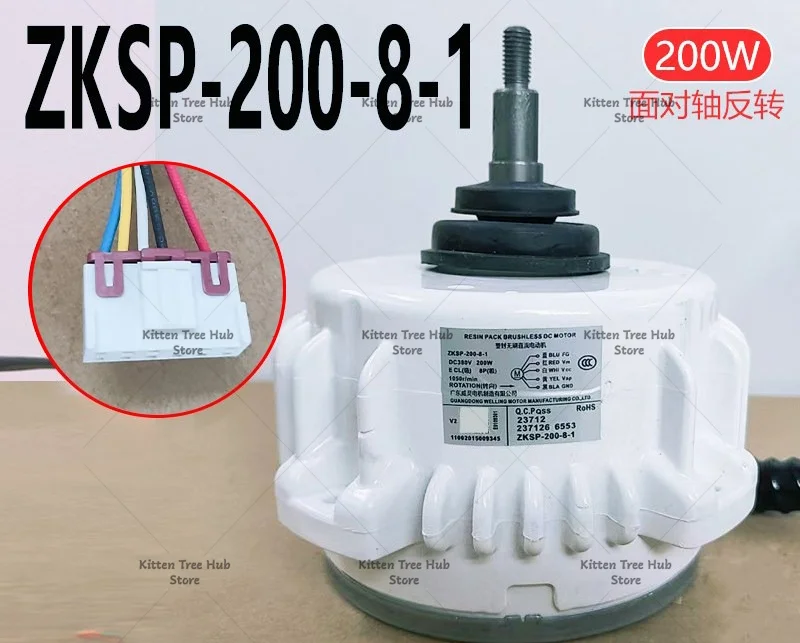 ZKSP-200-8-1 200W DC Brushless Fan Motor, 5-Wire External Motor Replacement for Central Air Conditioning Unit