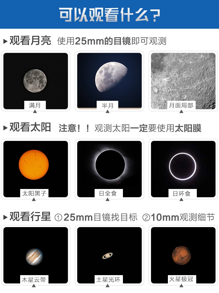 Télescope astronomique BOSMA 90dx, 90dx, tout en avant, suivi électrique, trépied en métal, professionnel HD, observation des étoiles haute puissance