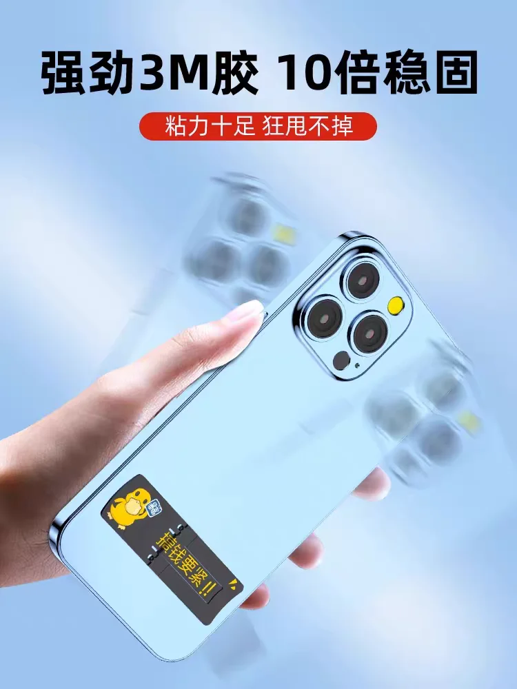 Mobile phone holder desktop invisible back sticker creative support bracket metal stable ultra-thin back multifunctional folding