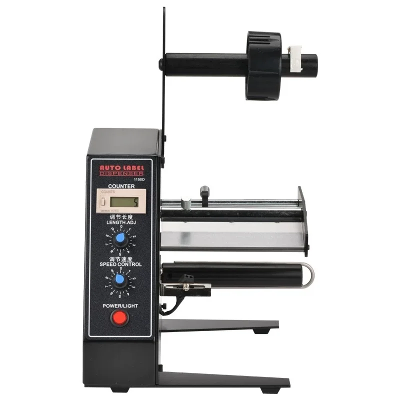 

1150D stripping machinautomatic technical separator stripping machine tearing machine