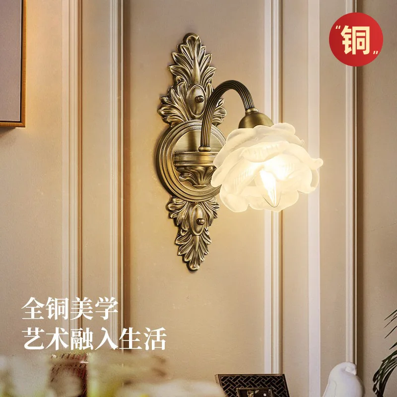 

All copper American vintage living room wall lamp light luxury French LED background wall aisle corridor bedroom bedside wall la