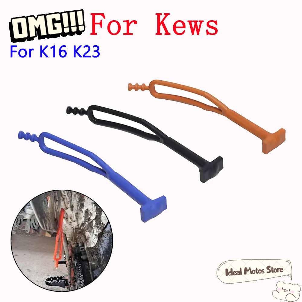 

Motorcycle Kickstand Strap Universal Fit For KEWS K16 K23 CB250 NC250 NC300 NC450 Durable Rubber Side Stand AntiSlip Accessories