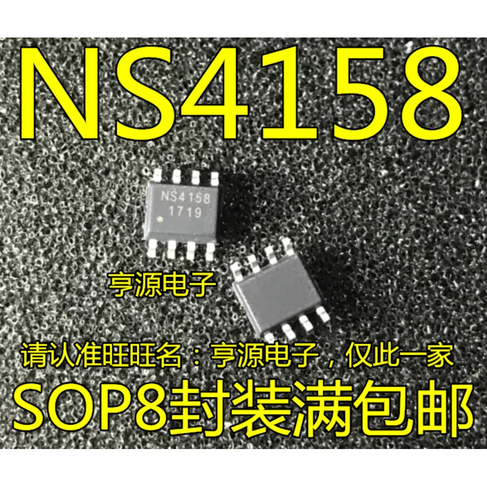 

NS4158 Силовое реле 5WIC на складе