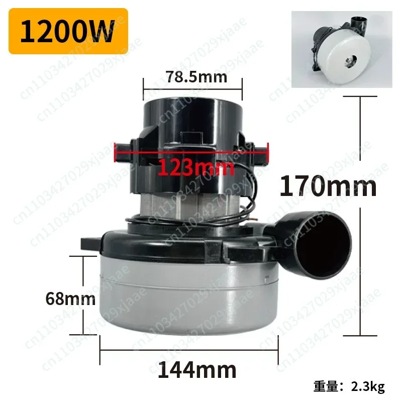 Washing machine motor 24V 220V vacuum cleaner brushing machine dust saw woodworking saw table motor