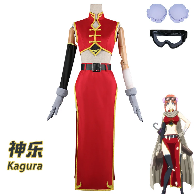 

Anime New Kagura Cosplay Costume Halloween Christmas Role Playing Party Wig Two years later Cosplay costume