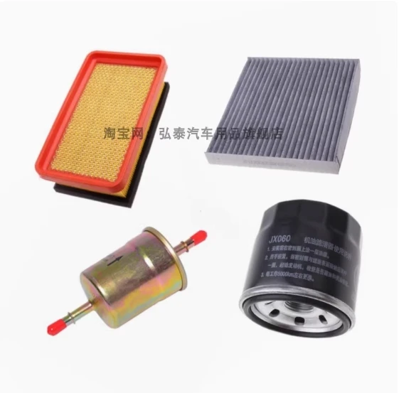 

Воздушный фильтр двигателя, кондиционер, салонный фильтр, масляный фильтр, топливный бензиновый фильтр, комплект фильтров для двигателя CHANGAN Oshan 1,5 2016 2017