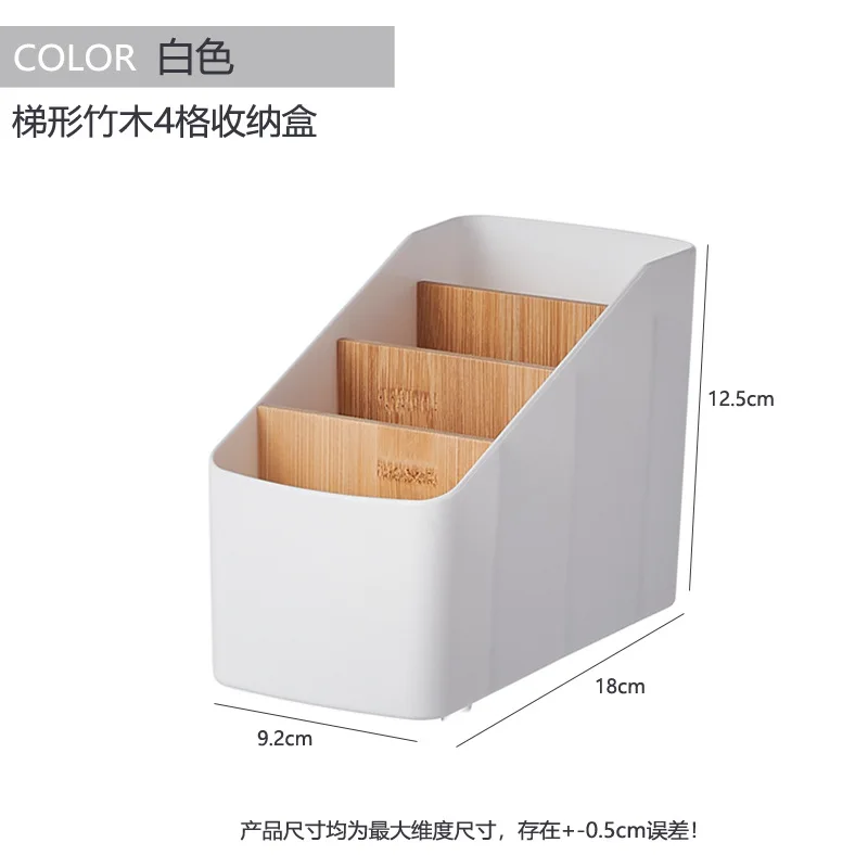 Remote Control Holder, TV Remote Organizer Tabletop Desktop, Storage Box for Makeup Brushes, Remote Caddy, Office Supplies