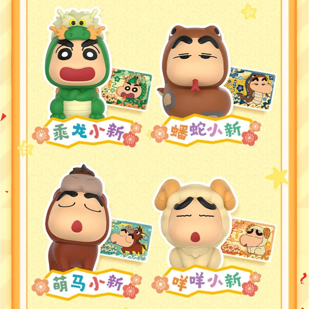 KAYOU Crayon Shin-chan Boîte aveugle du zodiaque Figurine de dessin animé mignon Décoration de voiture créative et unique Ornements Cadeau d'anniversaire pour les enfants