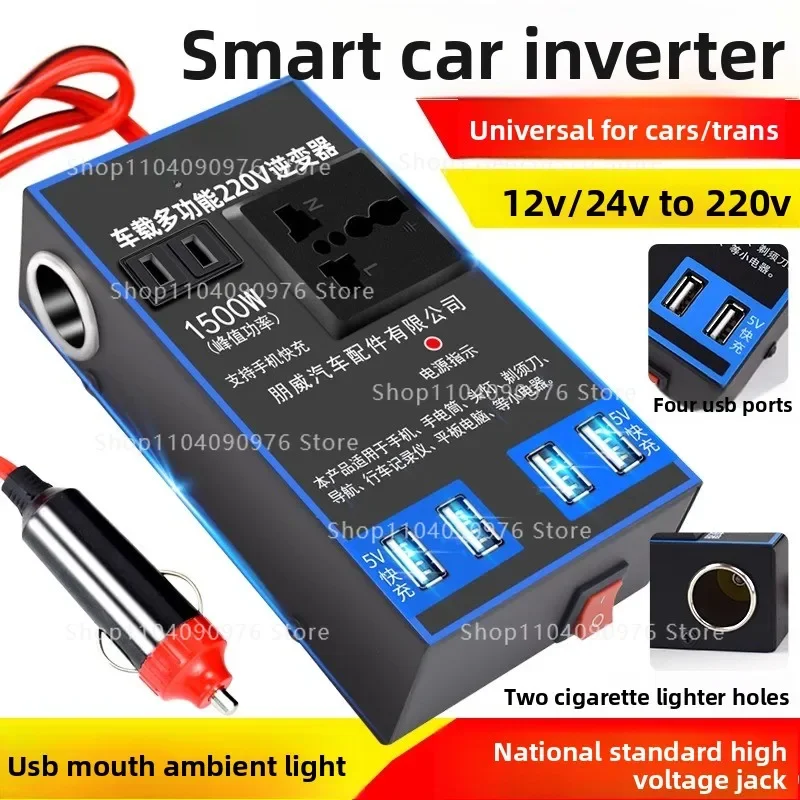 Car inverter 12v24v to 220v car booster charging truck household socket power converter