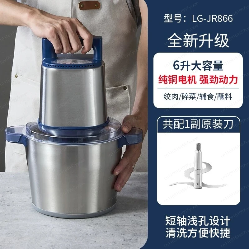8L Meat Grinder Stainless Steel Sliver Commercial Household High-Capacity Multi-Functional Kitchen Electric Cooking Machine