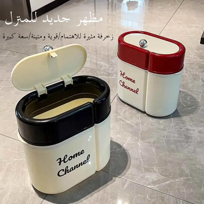 

Elongated Oval Press Lid Trash Can Bathroom Sanitary Barrel Compression Open Way Dustbin Home Cleaning Tools Waste Basket
