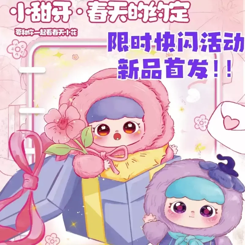 

SweetieTeeth плюшевая слепая коробка весенняя обещанная серия милая кукла игрушка фигурка плюшевая коллекционная кавайная мультяшная подвесная орнамент Декор