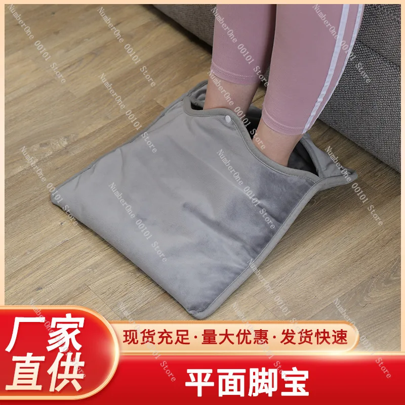 Cross-border household physiotherapy foot warmer constant temperature heating plug-in heating foot warmer blanket intelligent