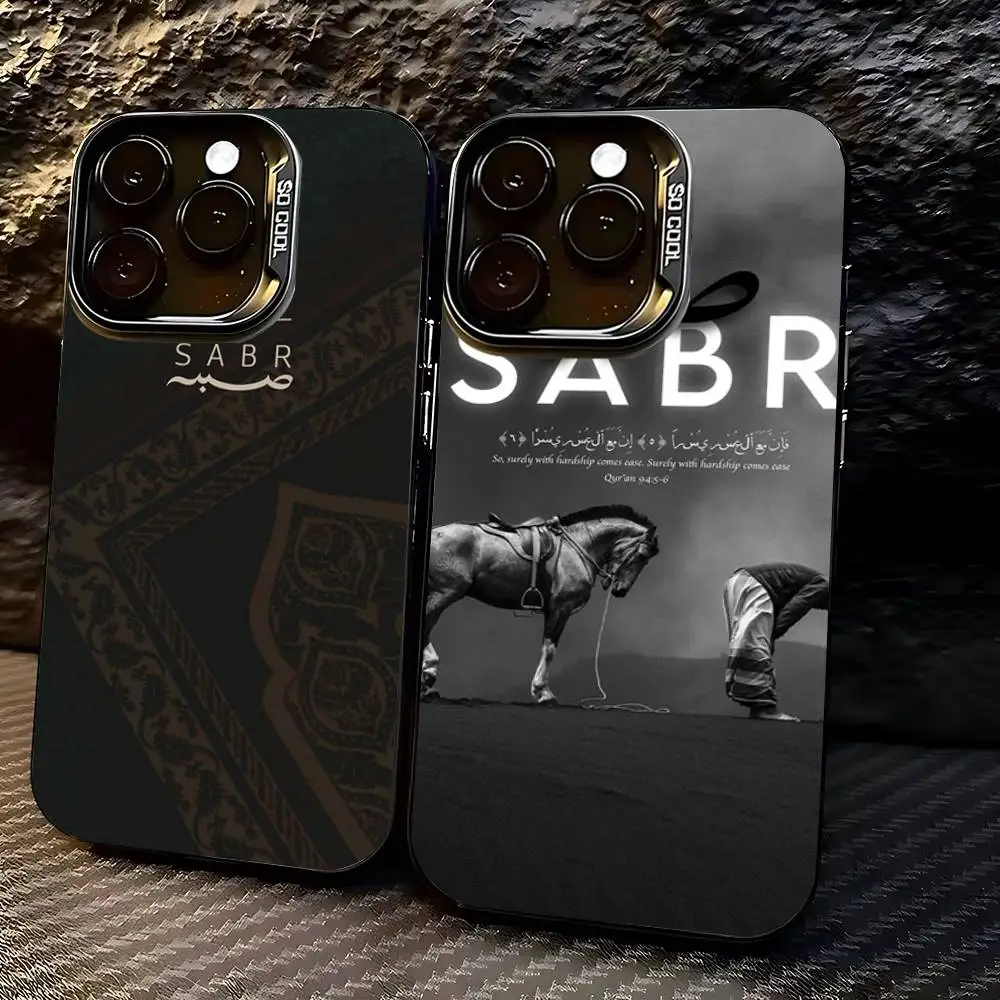 

Quran Sabr Islam Patience Phone Case For iPhone 17,16,15,14,13,12,11,Pro,Max,Plus Shockproof Cover