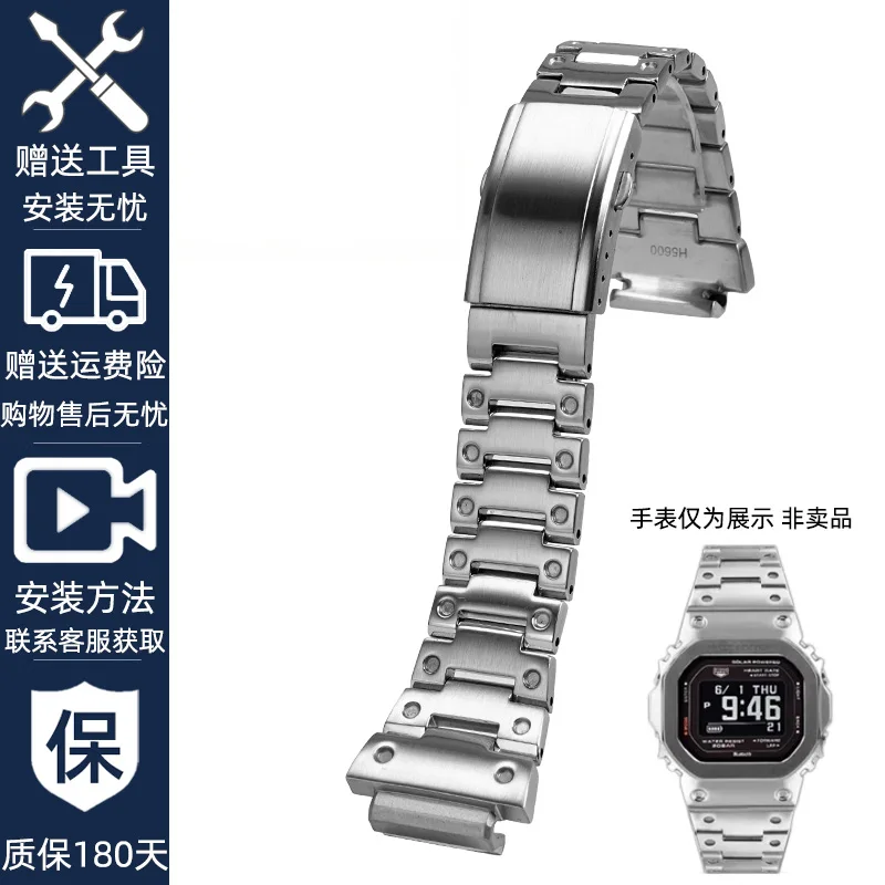 ソリッドステンレススチール時計バンドストラップ + ベゼルカシオ G