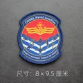 hook patch 5