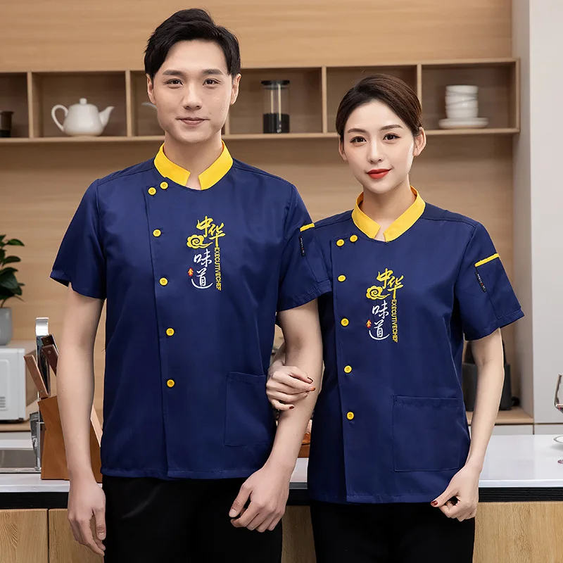 Chinese Flavor Chef Work Clothes Short Sleeve Chinese Style National Style Catering Chef Clothing Comfortable Breathable Kitchen