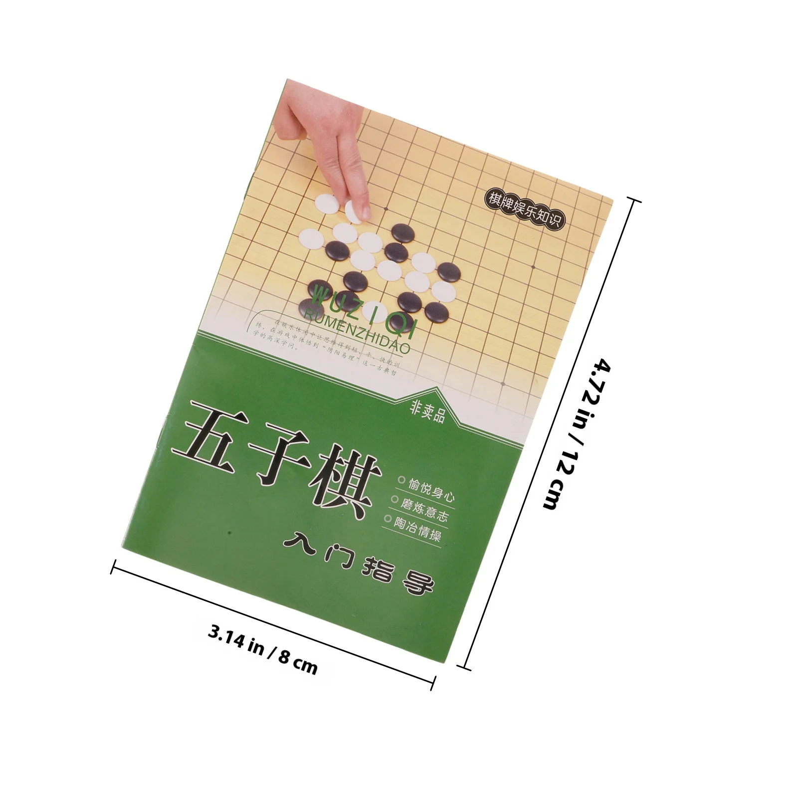 1Set Go Chess Set Bright Design Wear-Resistant Surface Ideal Gift for Board Game Lovers Family Entertainment Travel Play