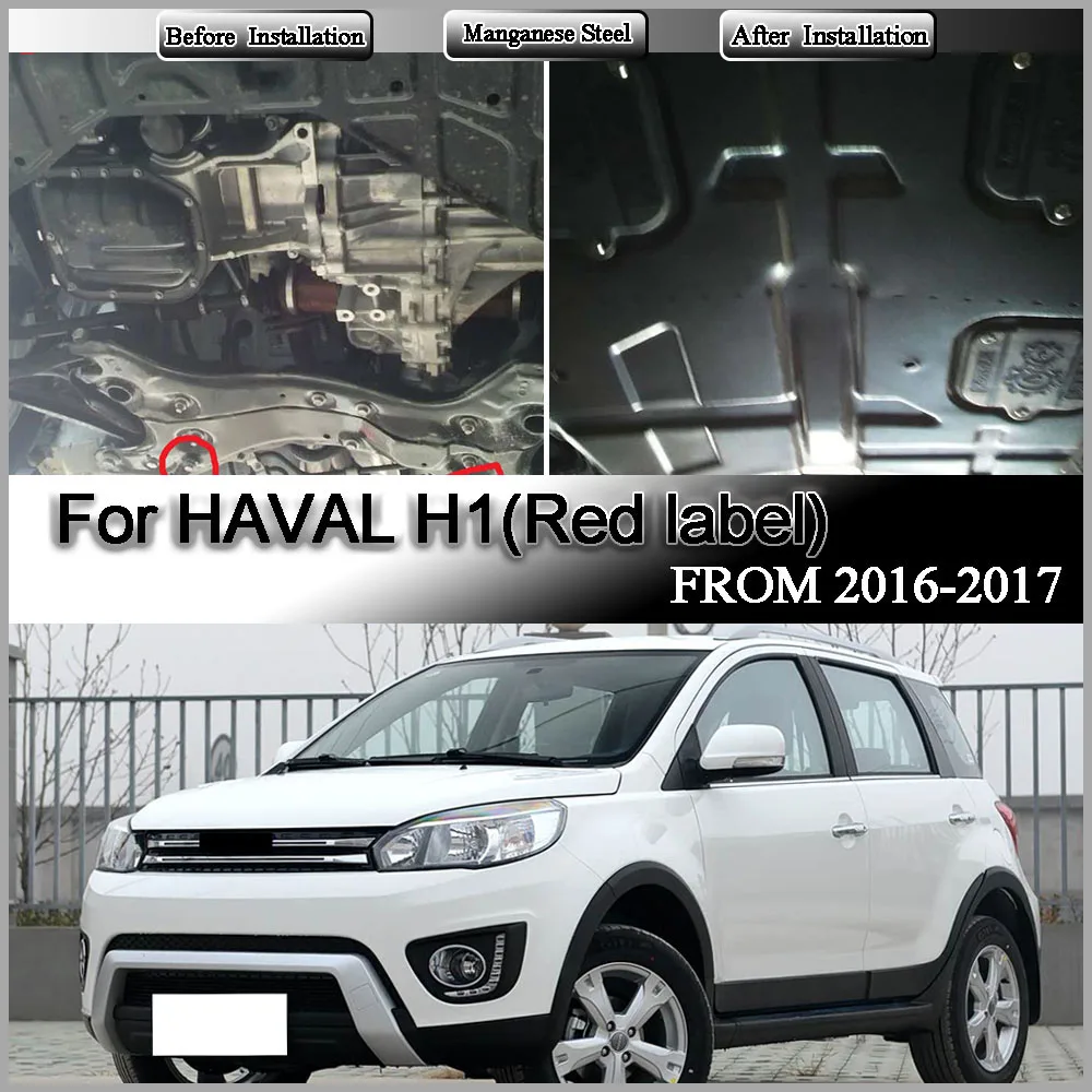 For HAVAL H1(Red label) 2016-2017 1.5L Protective Plate For Engine Chassis Guard Board Engine Protection Plate Multiple Material