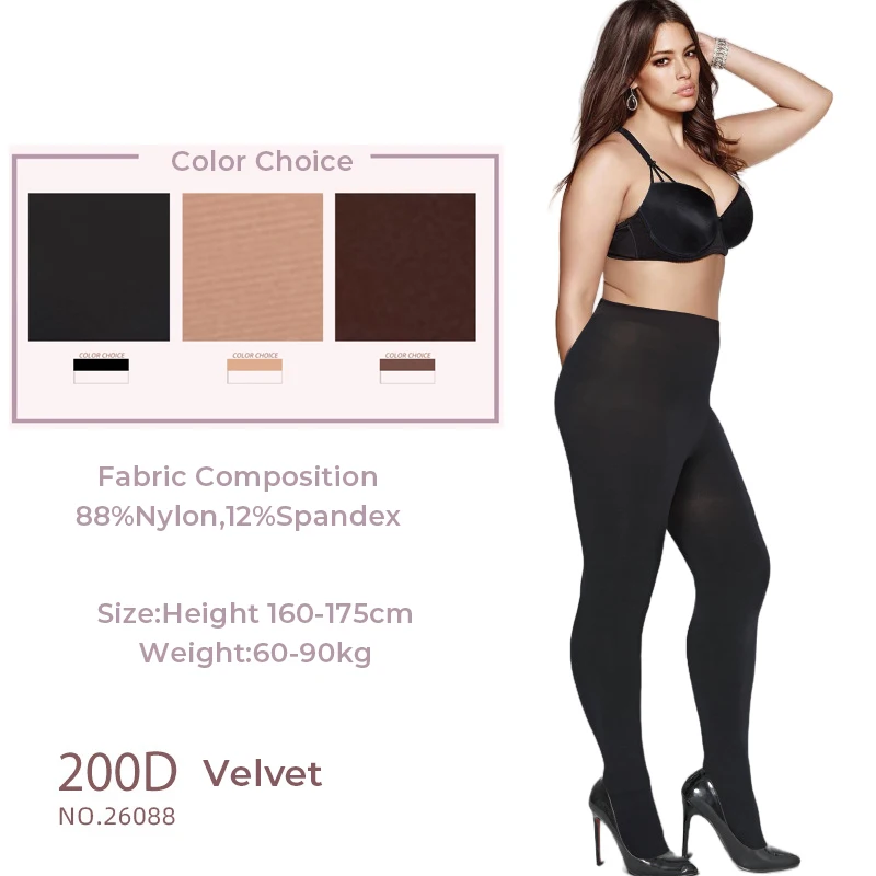 200 Den Women\'s 200 lbs Big Size Large Stature Velvet Nylon Tights Full-Figured Chubby Girls Opaque Nylon Stretch Pantyhose