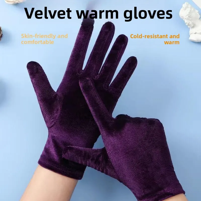 

Теплые флисовые танцевальные перчатки для женщин, для езды на велосипеде, вождения, танцев на открытом воздухе, морозостойкие, ветрозащитные, бархатные перчатки ex