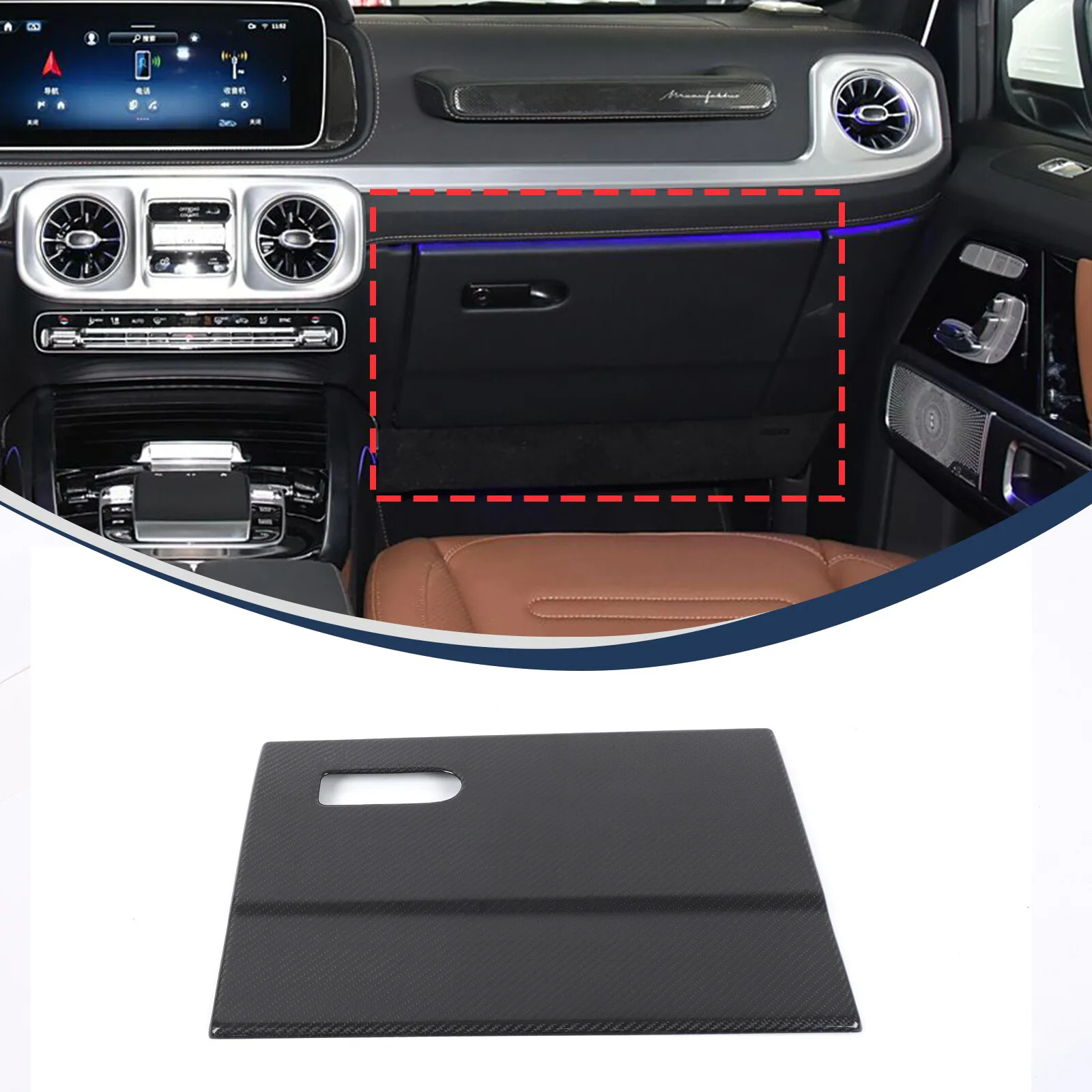 

LHD Dry Carbon Fiber Car Passenger Glove Box Panel Cover For Mercedes-Benz G Class W464 W465 2019-2025 Protect Trim Accessories