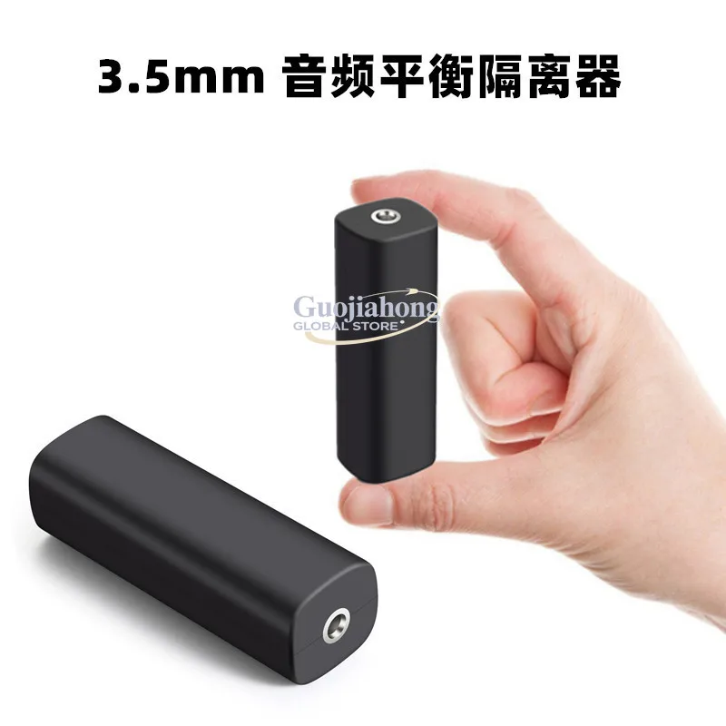 Mini 3.5mm Audio Common Ground Noise Isolator Car Audio Speaker Filter Current Sound Cancellation Balance