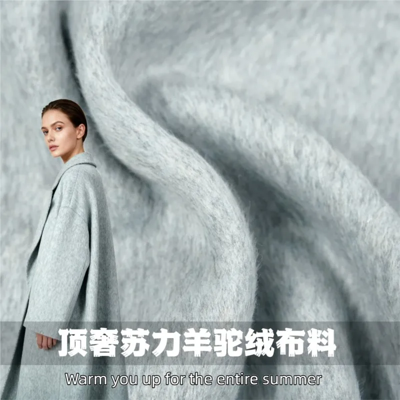 Double-sided peelable real wool and fleece mixed color smooth fabric is used as the for clothing designers