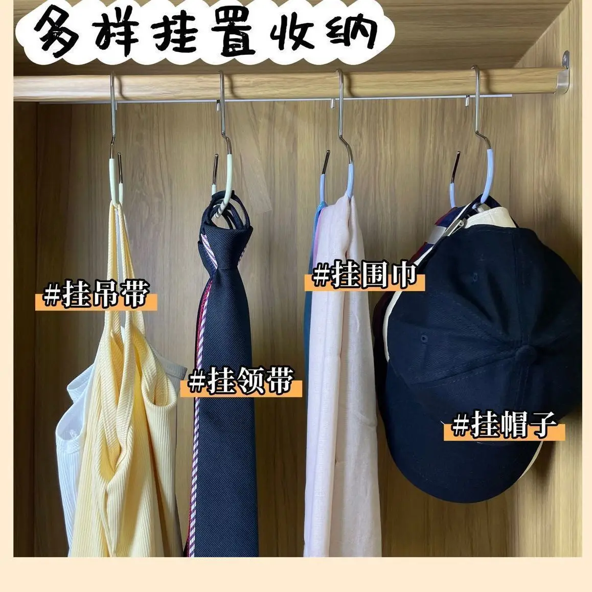 Hat Racks Hat Hangers Metal PVC Soft Rubber Covered Non-Slip No-Trace Multi-Purpose Storage Hook For Hat Scarf Bag Belt Closet