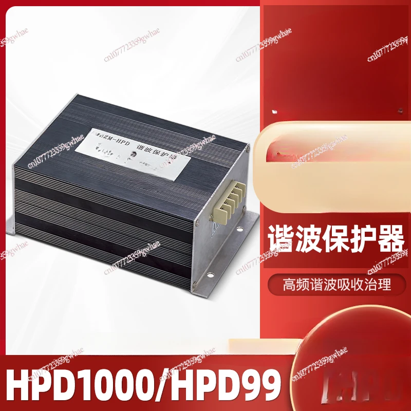 Specify ZMHPD1000 Three-phase Harmonic Protector ZMHPD99 Single-phase Neutral Line Current Absorption High Frequency Filter