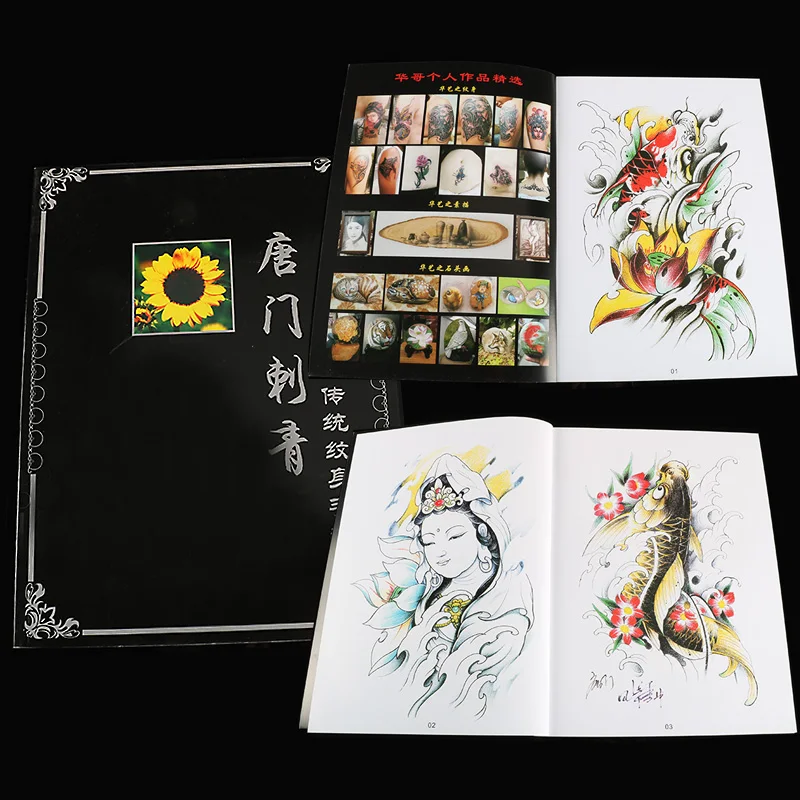 Tangmen CIQING Hand Body Art Tattoo Pattern Template Book - Tattoo Manuscript Painting for Artists