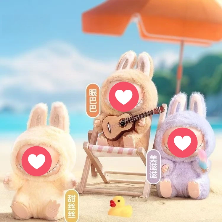 

[The Second Generation] of Cute Cartoon Sitting Car Ornament， Vinyl Face Plush Doll Keychain Pendant Macaron Series Blind Box