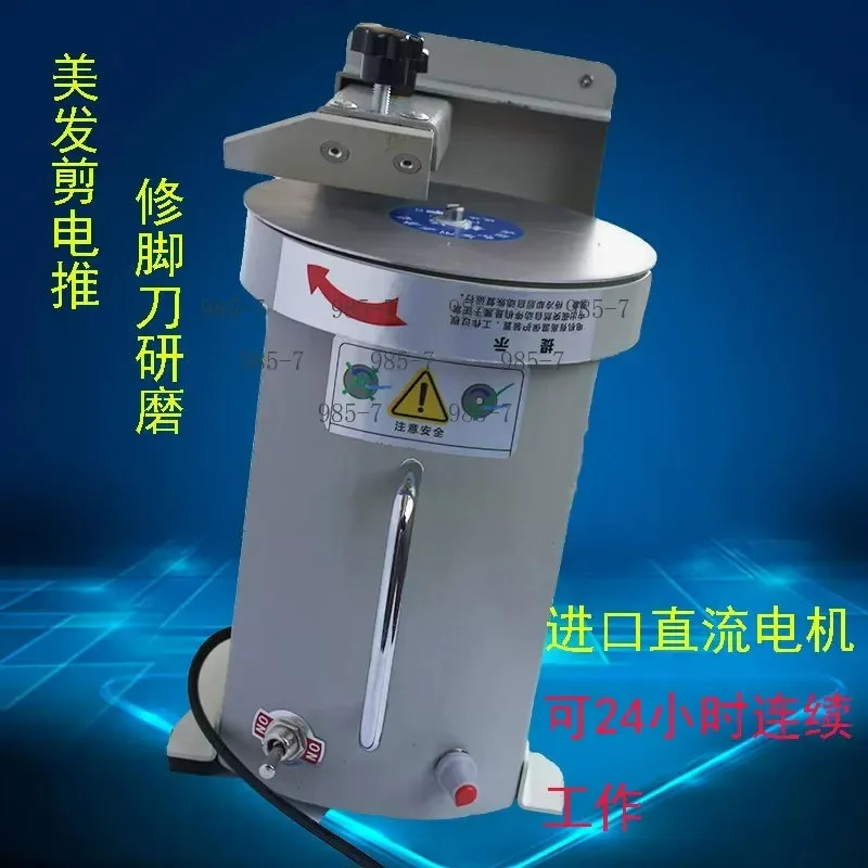 Tool Sharpener for Sewing Scissors & Hair Clipper, Electric Knife Sharpener with Positive Negative Grind Design
