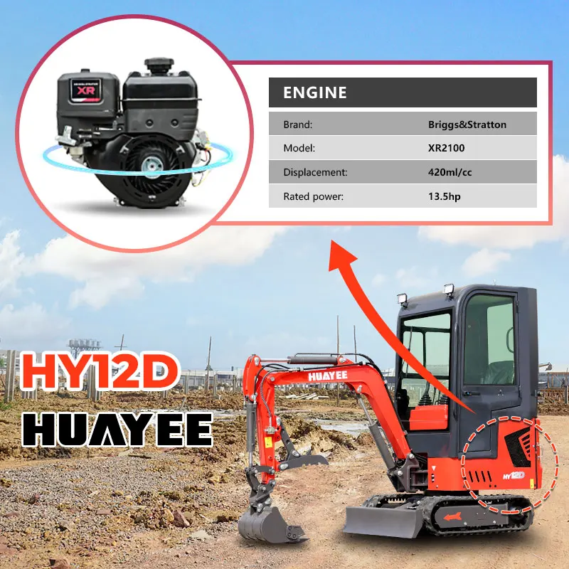 HY12D 미니 굴삭기 - 1.2톤 전문가급 굴삭기, 향상된 안정성, 다양한 작업 환경에 적합