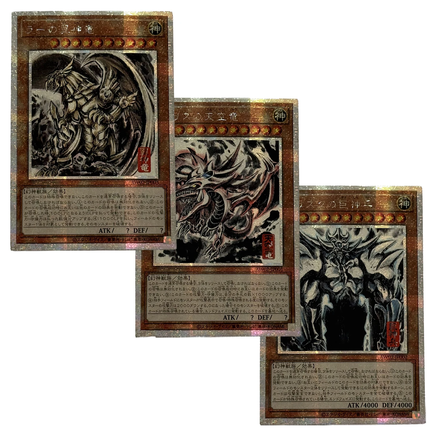 Yu-Gi-Oh! DIY-Kartensammlung: Ägyptischer Gott Slifer der Himmelsdrache, Obelisk der Quäler, geflügelter Drache von Ra – Tuschekunst