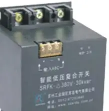 Intelligent low-voltage composite switch SPFK-380V-30Kvar