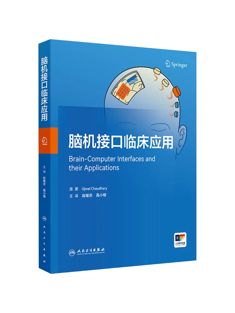 Book-Winshare Clinical Applications Of Brain Computer Interface