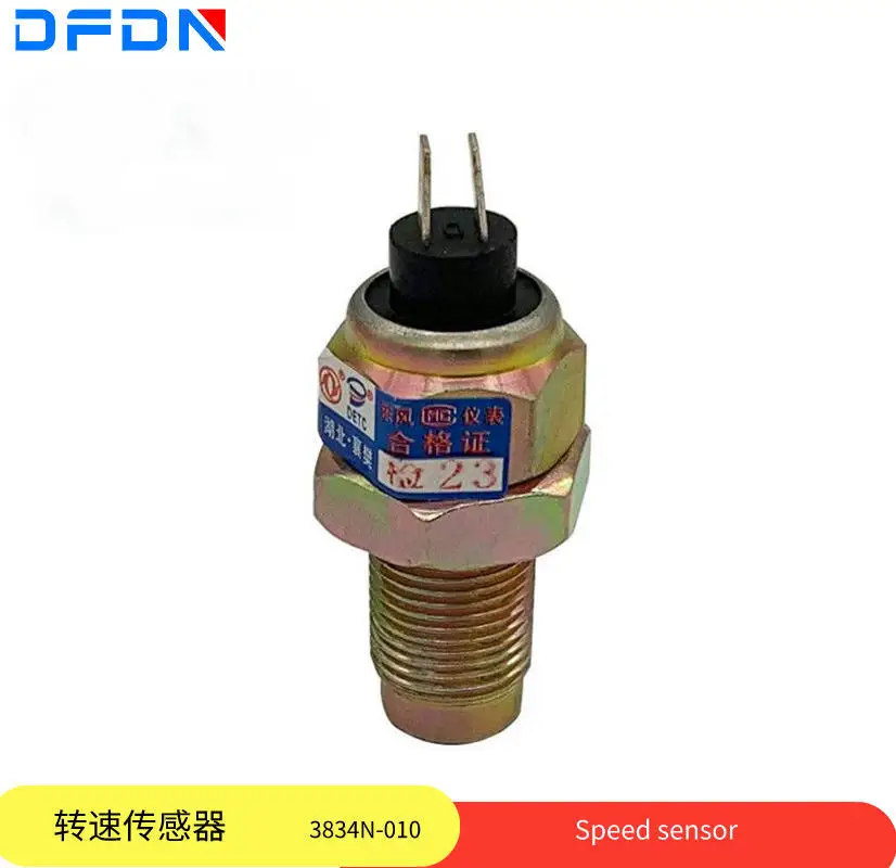 

Подходит для оригинального разъема датчика скорости Dongfeng Tianlong 153, датчика скорости Cummins 3834N-010.
