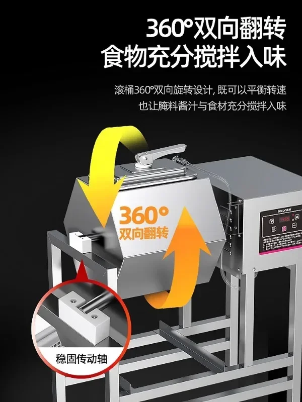 Fully automatic marinating machine, commercial burger shop fast fried chicken barbecue rolling machine