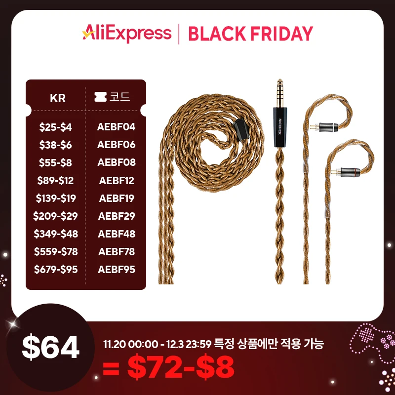 NICEHCK OurLaura 16.6AWG Earphone Cable Triple Composite British High Conductivity Copper MMCX/0.78 for Fudu Perfomer8 F1 Pro